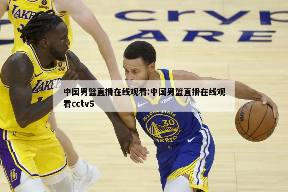 科尔多巴