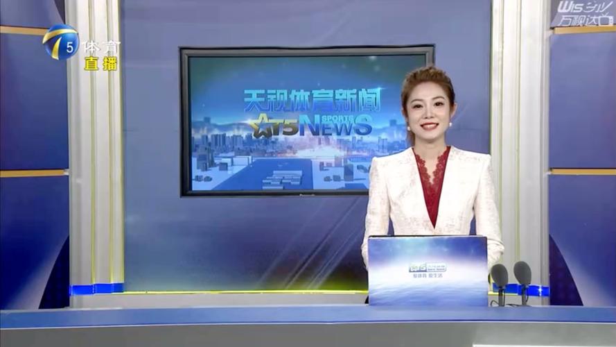 在中国足球