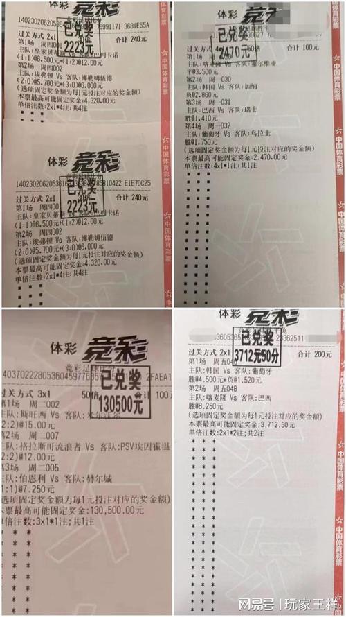 是另一位被