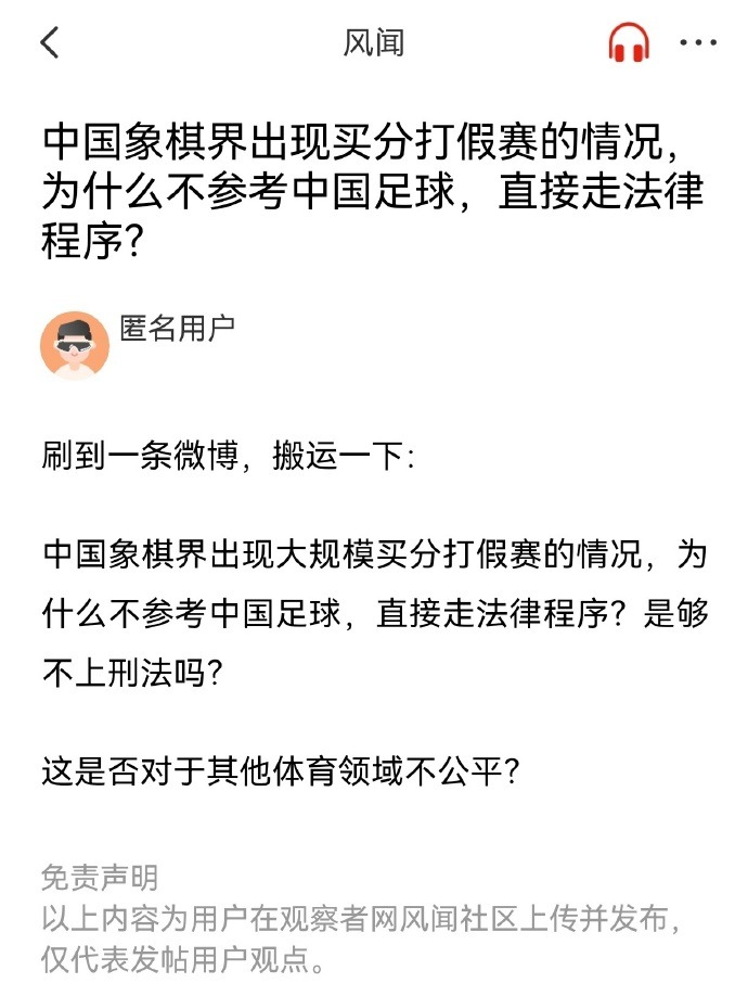 打開了勝利