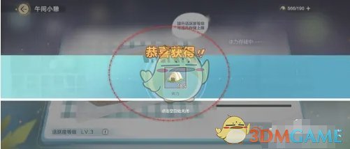 险战略