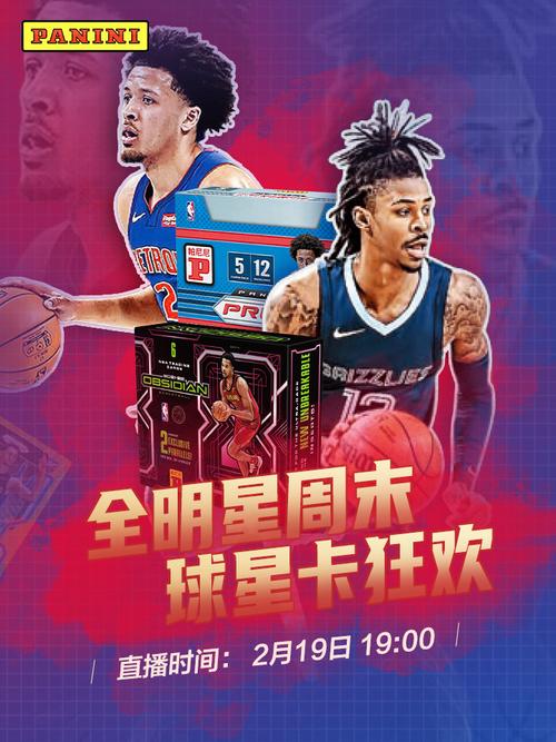 的背后
