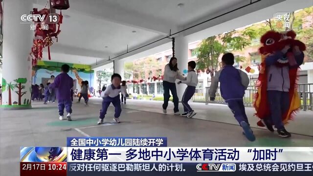外小心