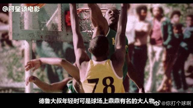 崛起