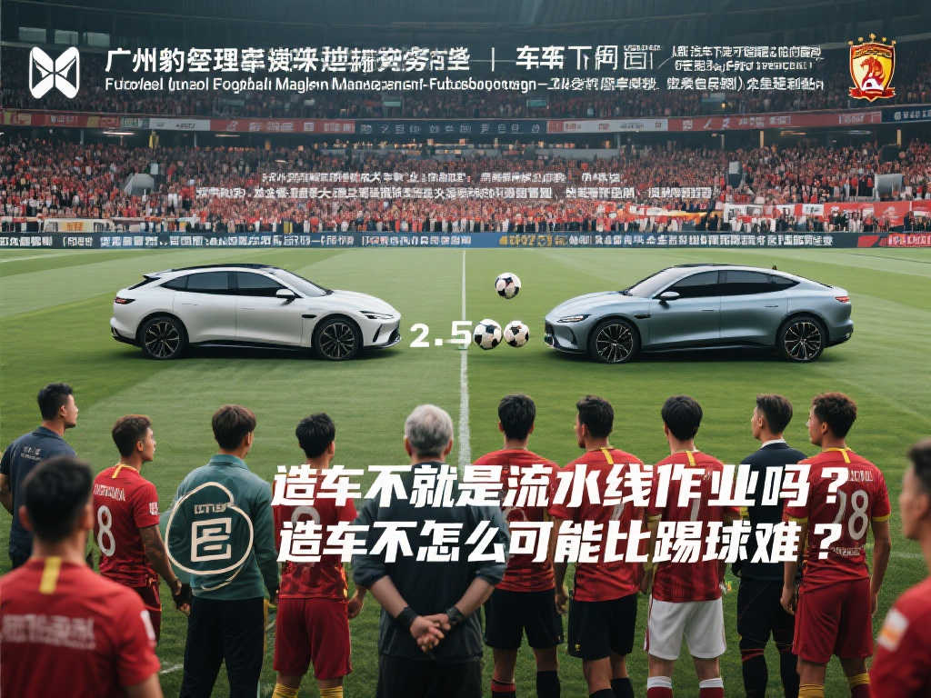 撑整场比赛 撑整场比赛